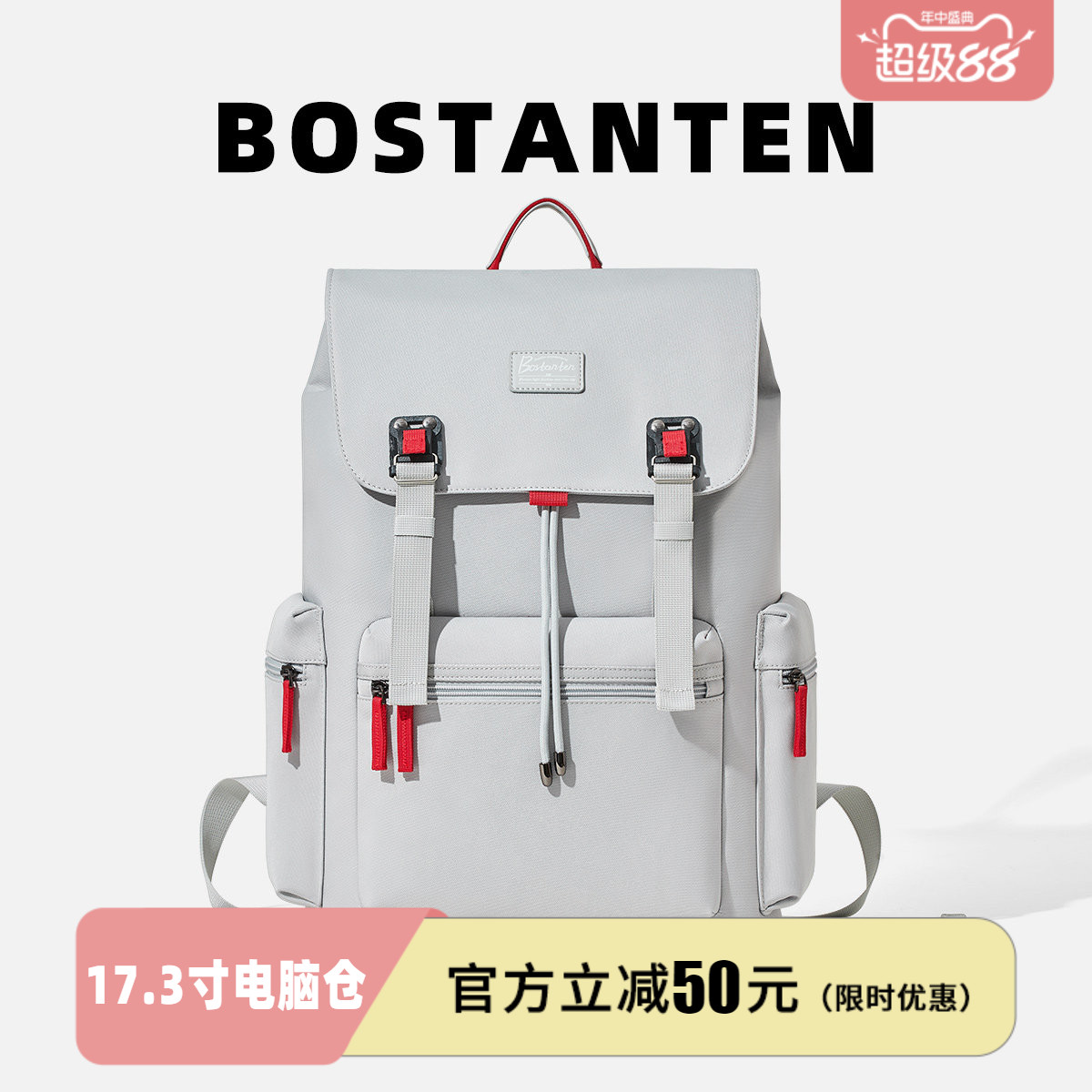 波斯丹顿减负17.3寸电脑男双肩包