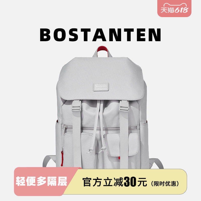 波斯丹顿双肩包男大学生书包2026新款简约高中男生旅行电脑背包女