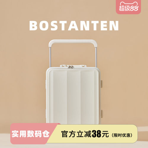 波斯丹顿宽拉杆小型旅行箱行李箱