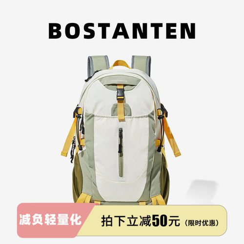 波斯丹顿新款轻量化大容量背包