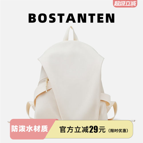 波斯丹顿休闲双肩包轻便简约书包