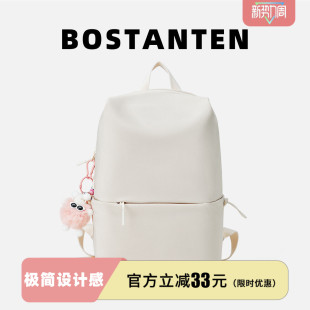 波斯丹顿墨镜煤球双肩背包女大学生简约纯色轻便男生上课电脑书包