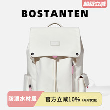 波斯丹顿双肩背包女大学生2025新款时尚休闲旅行通勤高中电脑书包