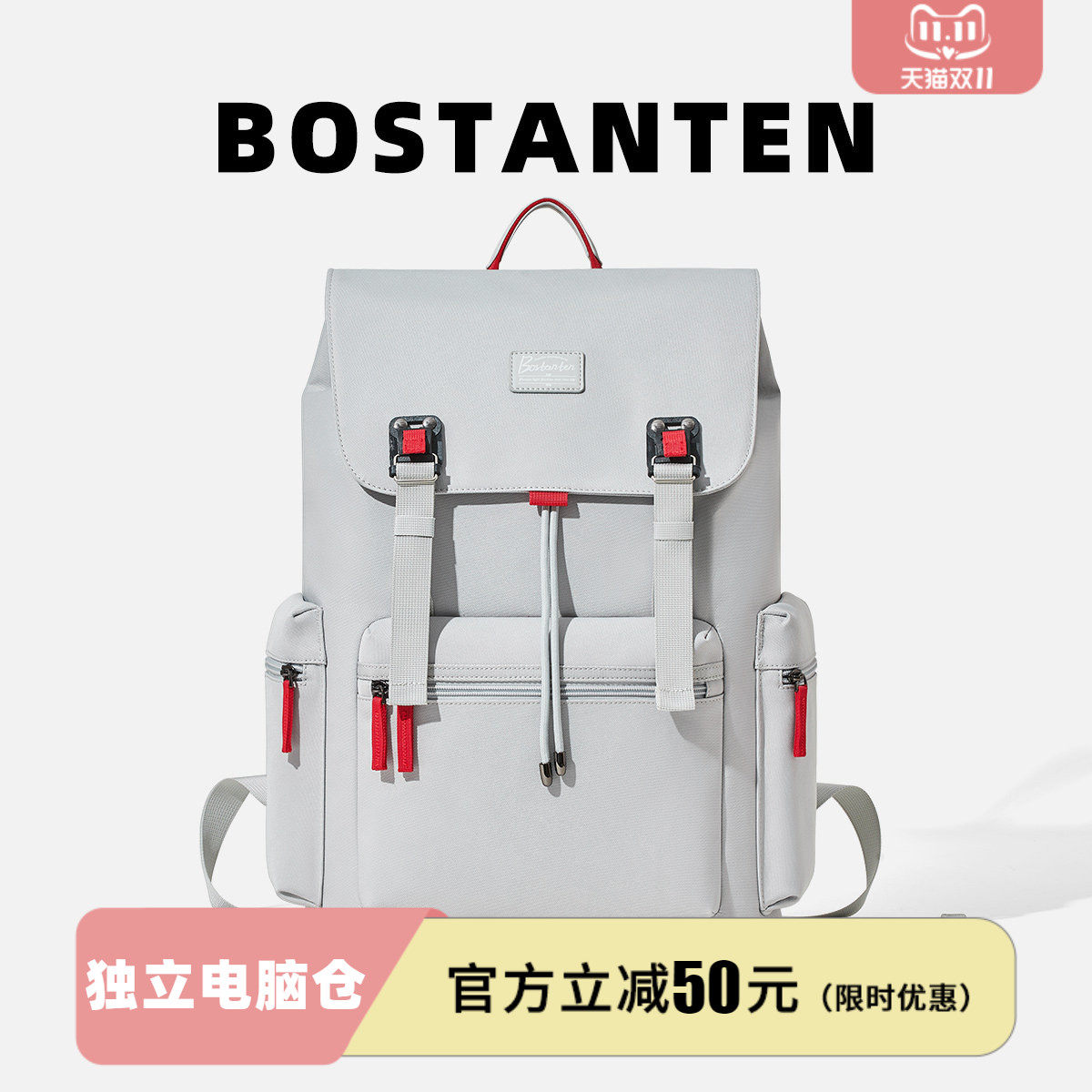 波斯丹顿减负17.3寸电脑男双肩包