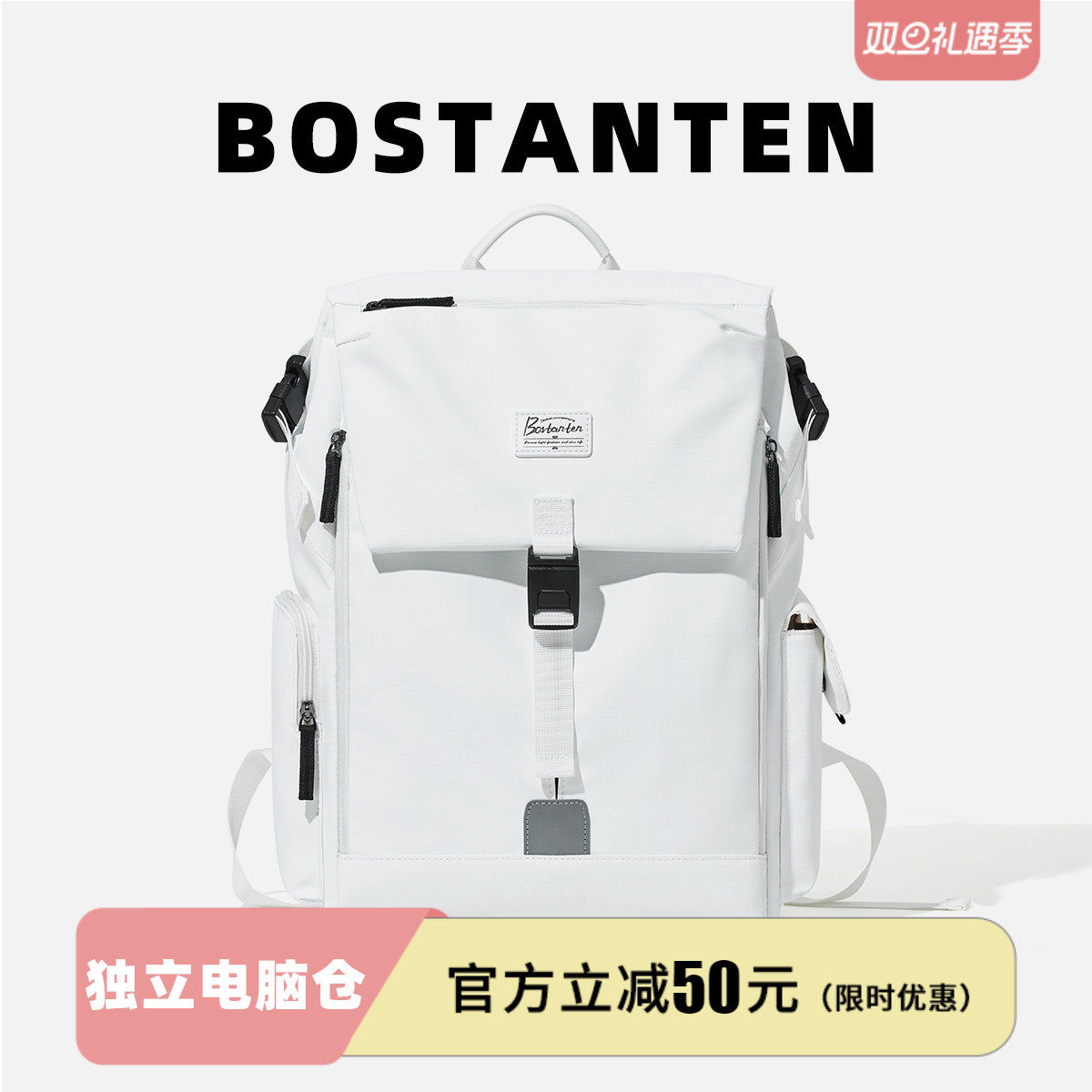 波斯丹顿大容量户外电脑双肩背包