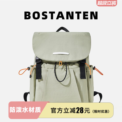 波斯丹顿户外旅行女男登山双肩包