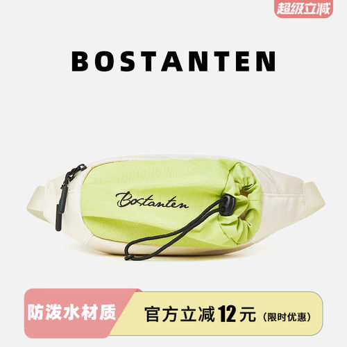 波斯丹顿男女运动单肩斜挎胸包