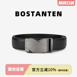 带青年中年商务休闲简约牛皮韩版 波斯丹顿皮带男自动扣裤 潮流腰带