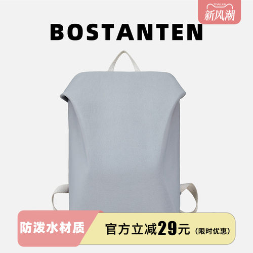 波斯丹顿男女休闲双肩背包书包