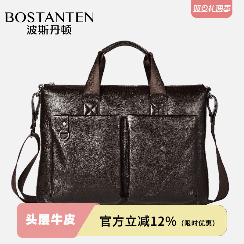 波斯丹顿手提包男真皮商务休闲皮包单肩斜挎包牛皮公文包男士包包