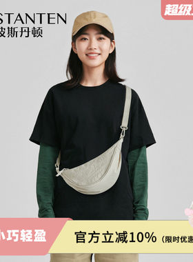 波斯丹顿新款饺子型女斜挎包