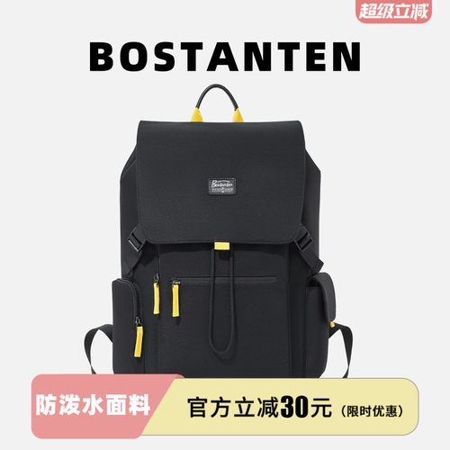 波斯丹顿新款大容量电脑双肩背包