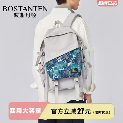 日系学院风双肩包大容量