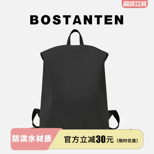 波斯丹顿通勤双肩包男女休闲书包