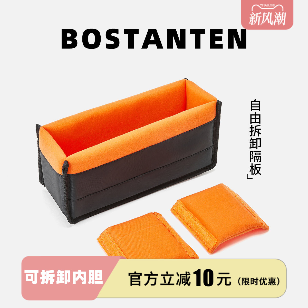 加厚防震可拆卸相机无人机内胆