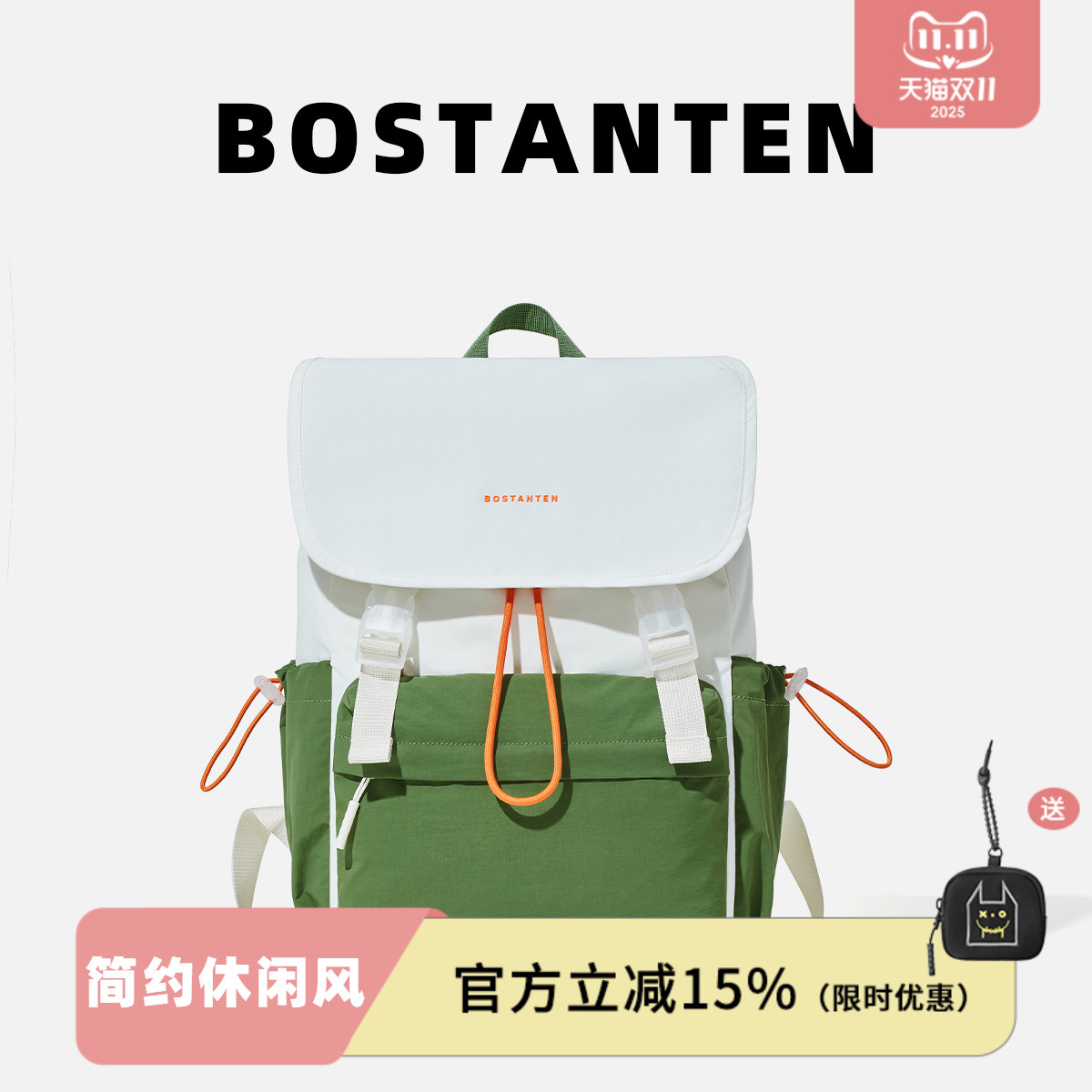 波斯丹顿2025新款清新校园书包