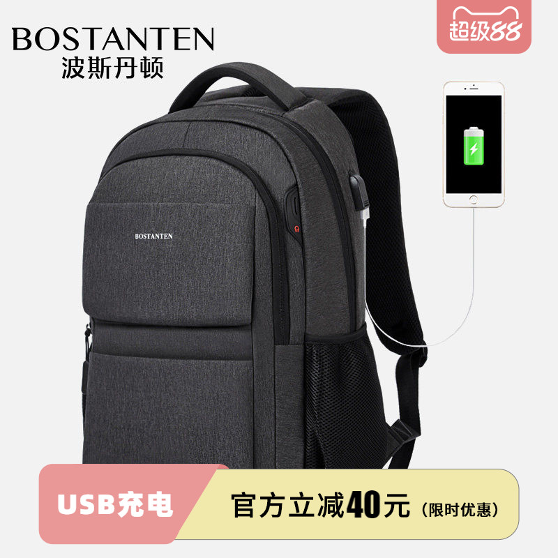 波斯丹顿防泼水男士商务双肩包图片