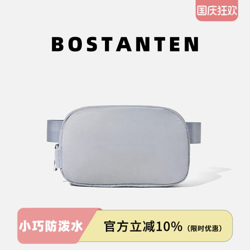 波斯丹顿男女小巧手机包胸腰包