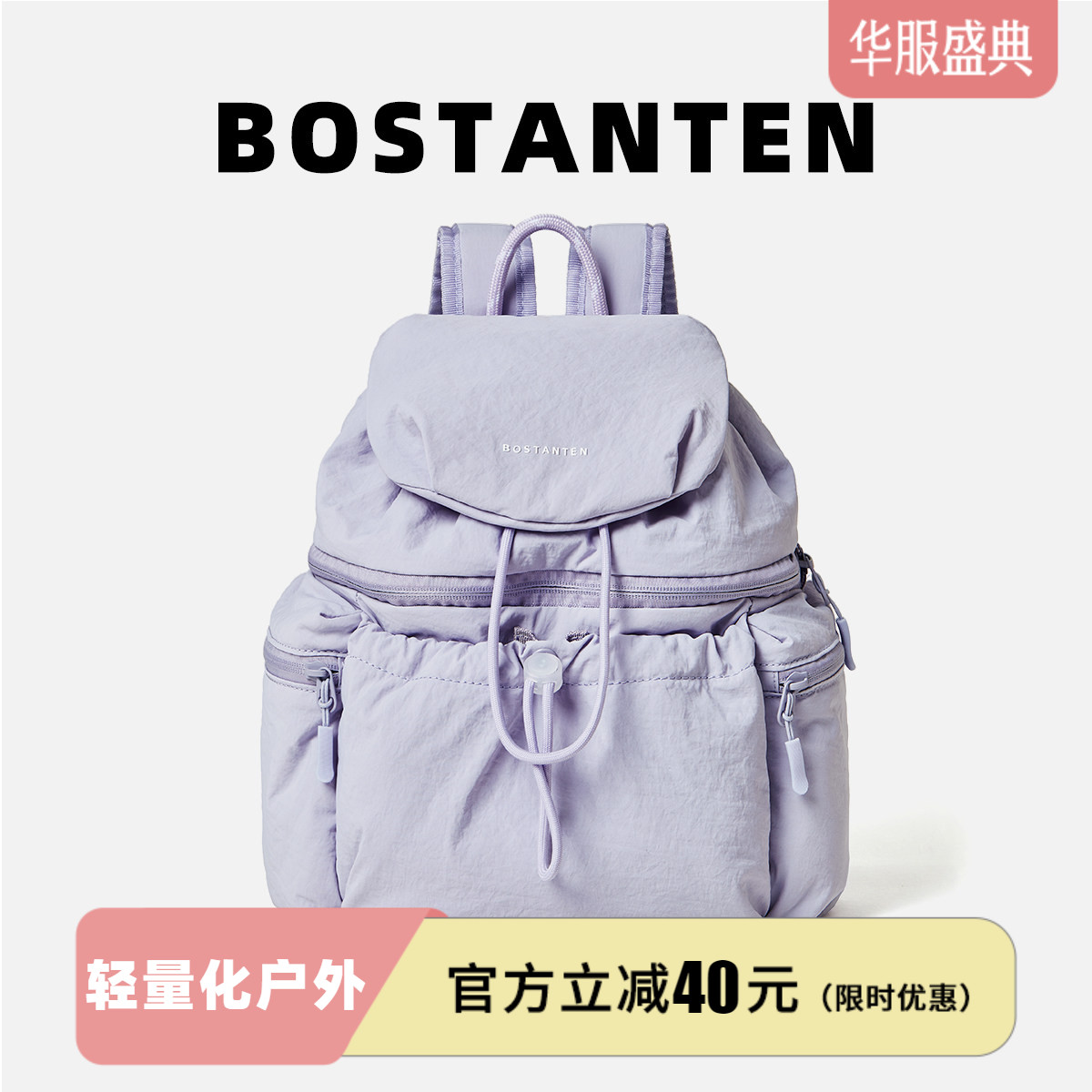 波斯丹顿户外通勤扩容双肩包14寸图片