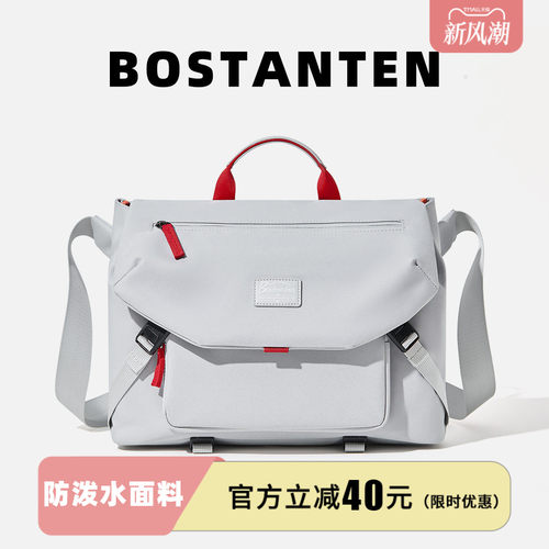 防泼水面料+可放14寸电脑+拆卸内胆