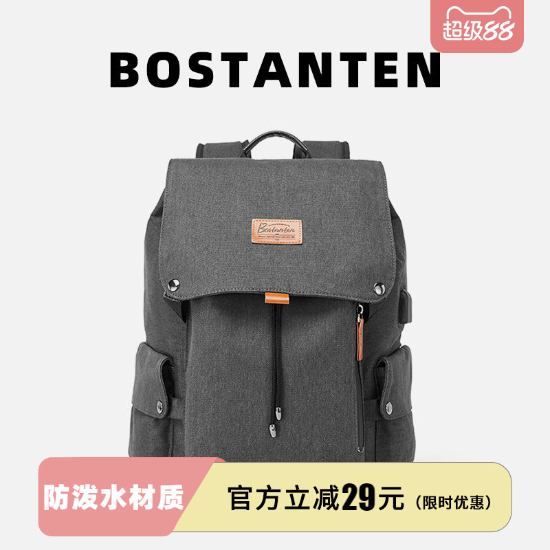 波斯丹顿双肩包男大容量帆布休闲男士旅行电脑背包旅游书包大学生