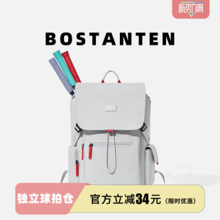 波斯丹顿新款 仓可放羽毛球拍双肩背包男女 运动风书包大容量独立鞋
