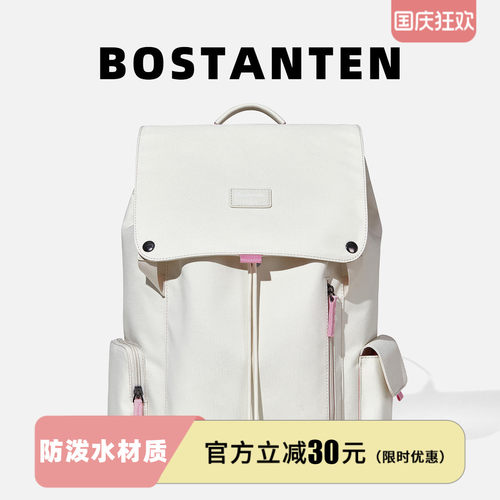 波斯丹顿女大学生双肩包书包
