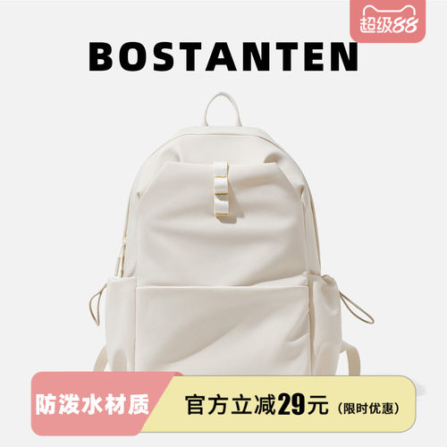 波斯丹顿女生双肩包旅行轻便书包