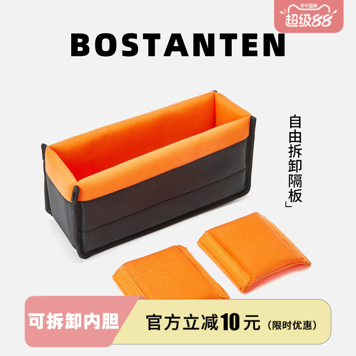 加厚防震可拆卸相机无人机内胆