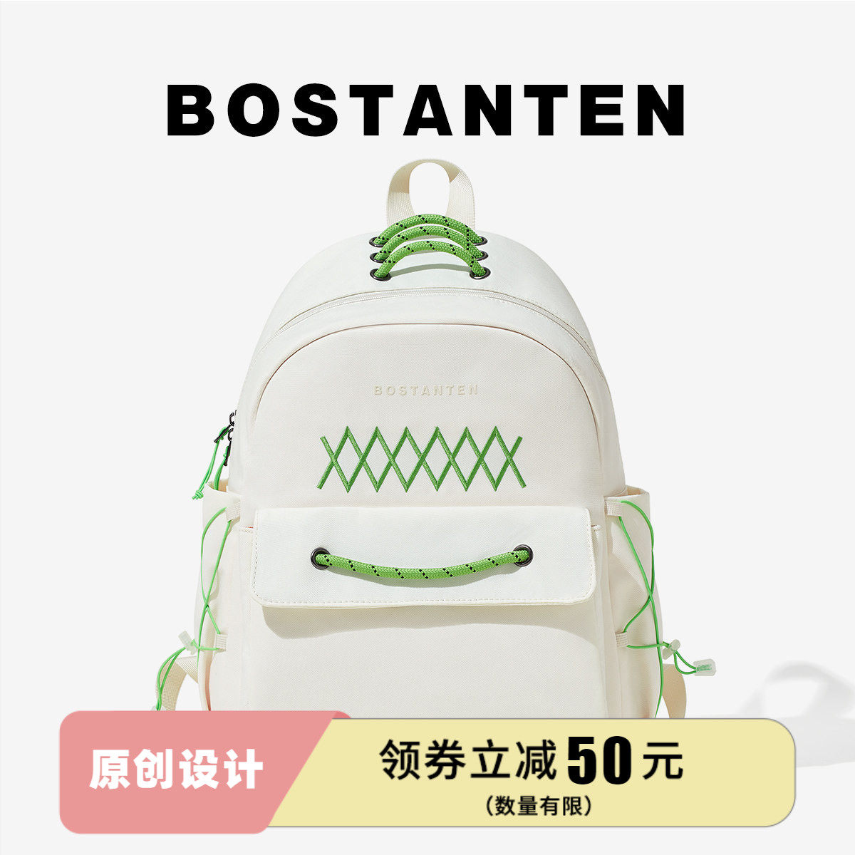 波斯丹顿旅游轻便高颜值撞色设计双肩包15寸电脑包通勤上学书包女