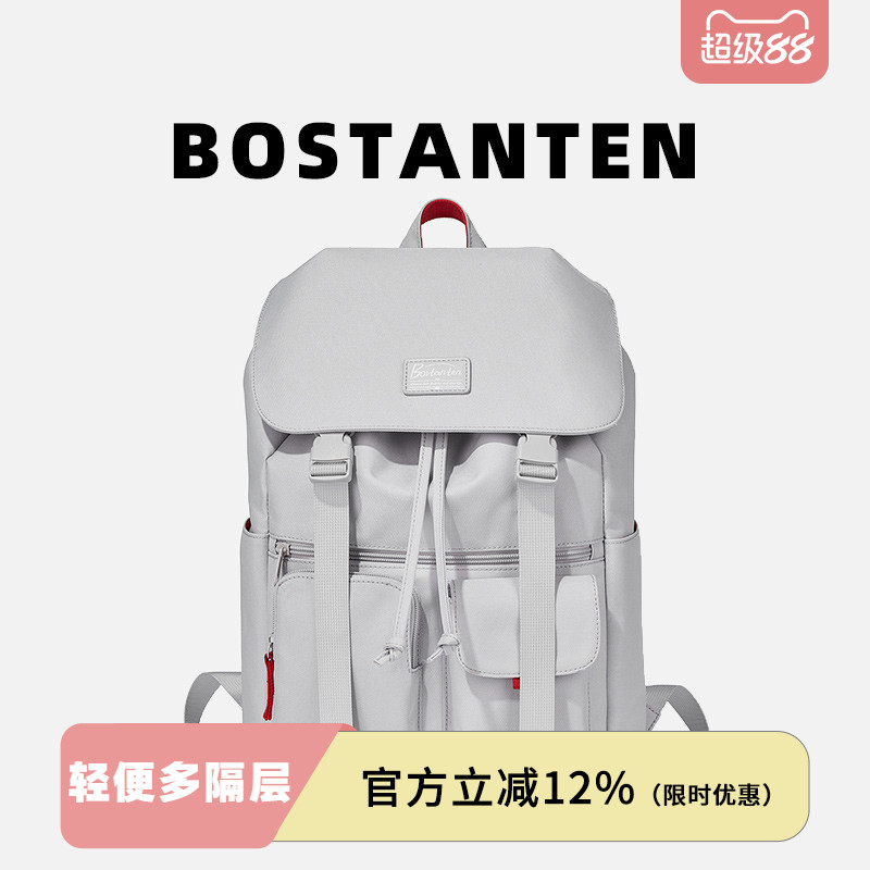波斯丹顿双肩包男大学生书包2025新款简约高中男生旅行电脑背包女