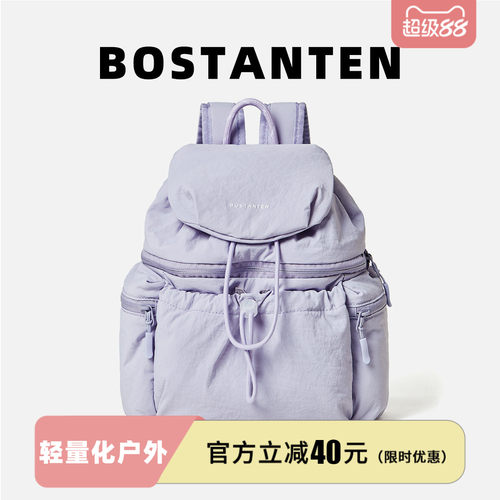 波斯丹顿户外通勤扩容双肩包14寸