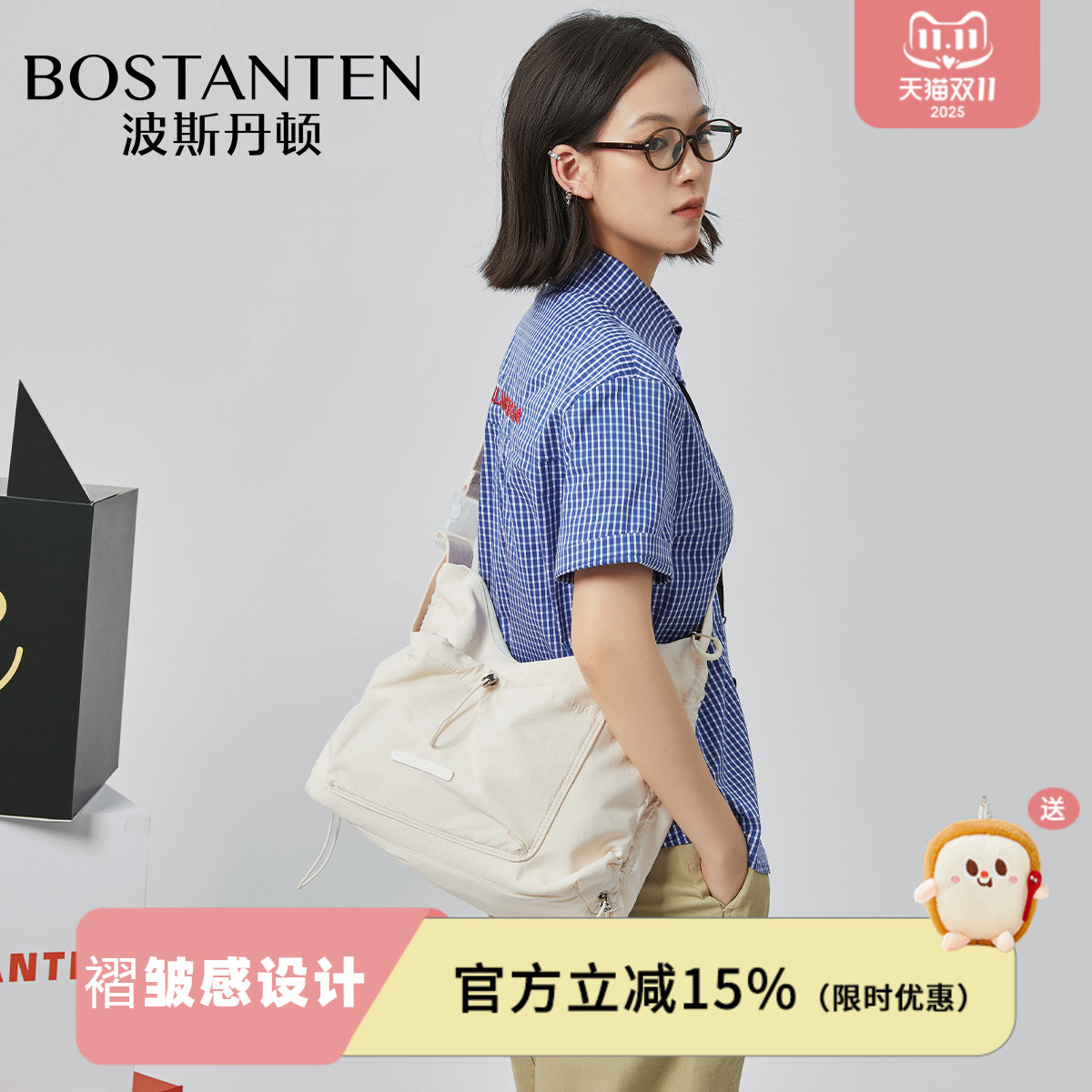 波斯丹顿女生单肩斜挎包泡芙饺子包韩系旅行轻便高级感慵懒大容量