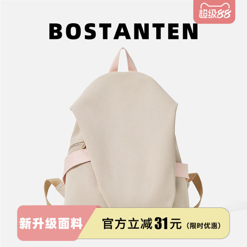 波斯丹顿通勤上课双肩背包书包