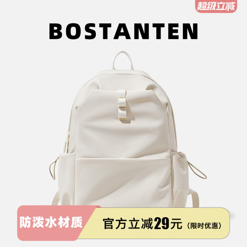 波斯丹顿女生双肩包旅行轻便书包