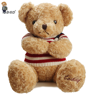 泰迪熊猫公仔毛绒玩具抱抱熊睡觉抱大熊娃娃玩偶生日礼物女孩 正版