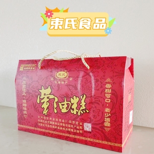 宜兴特产正宗官林束氏益民荤油糕50.100包两种包装（已恢复生产）