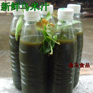 宜兴野生鲜新乌饭叶汁南烛叶汁2500g共5瓶乌饭粽原料江浙沪皖包邮