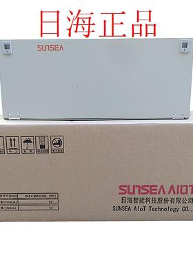 日海odf光纤储纤单元箱 机加式储纤盒盘纤箱 绕纤箱理线盒E05A10