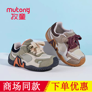 牧童童鞋2026春季新款儿童德训鞋男童跑步鞋商场同款小中童运动鞋