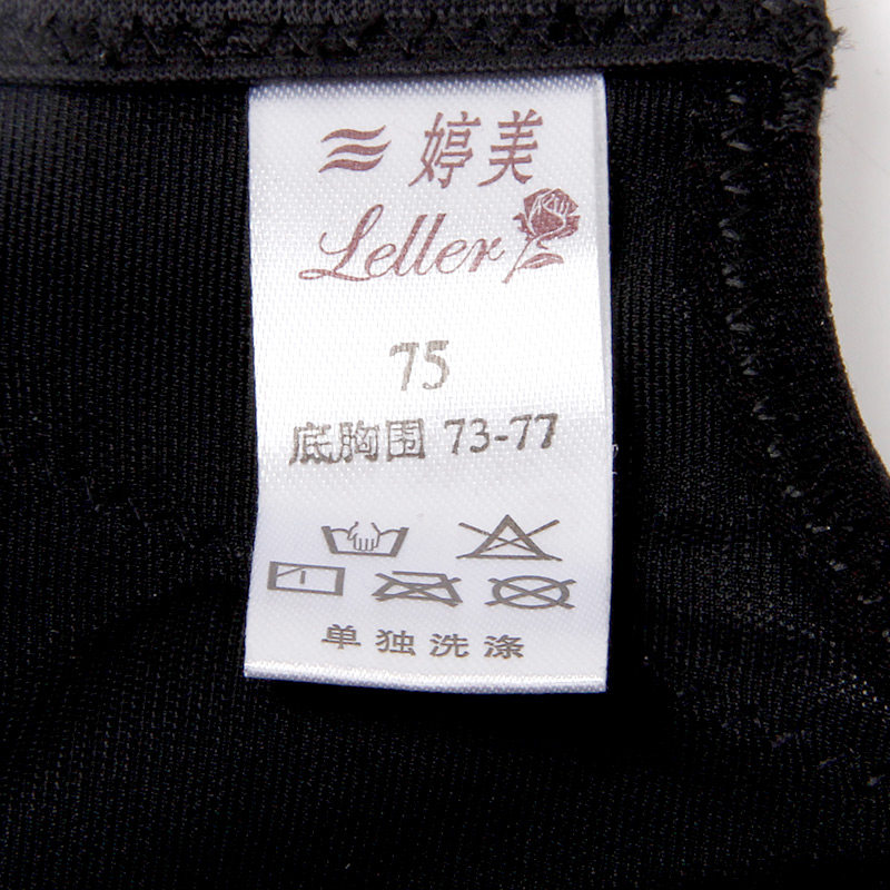 Sous-vêtement minceur LL3743X00 en nylon - Ref 690296 Image 3