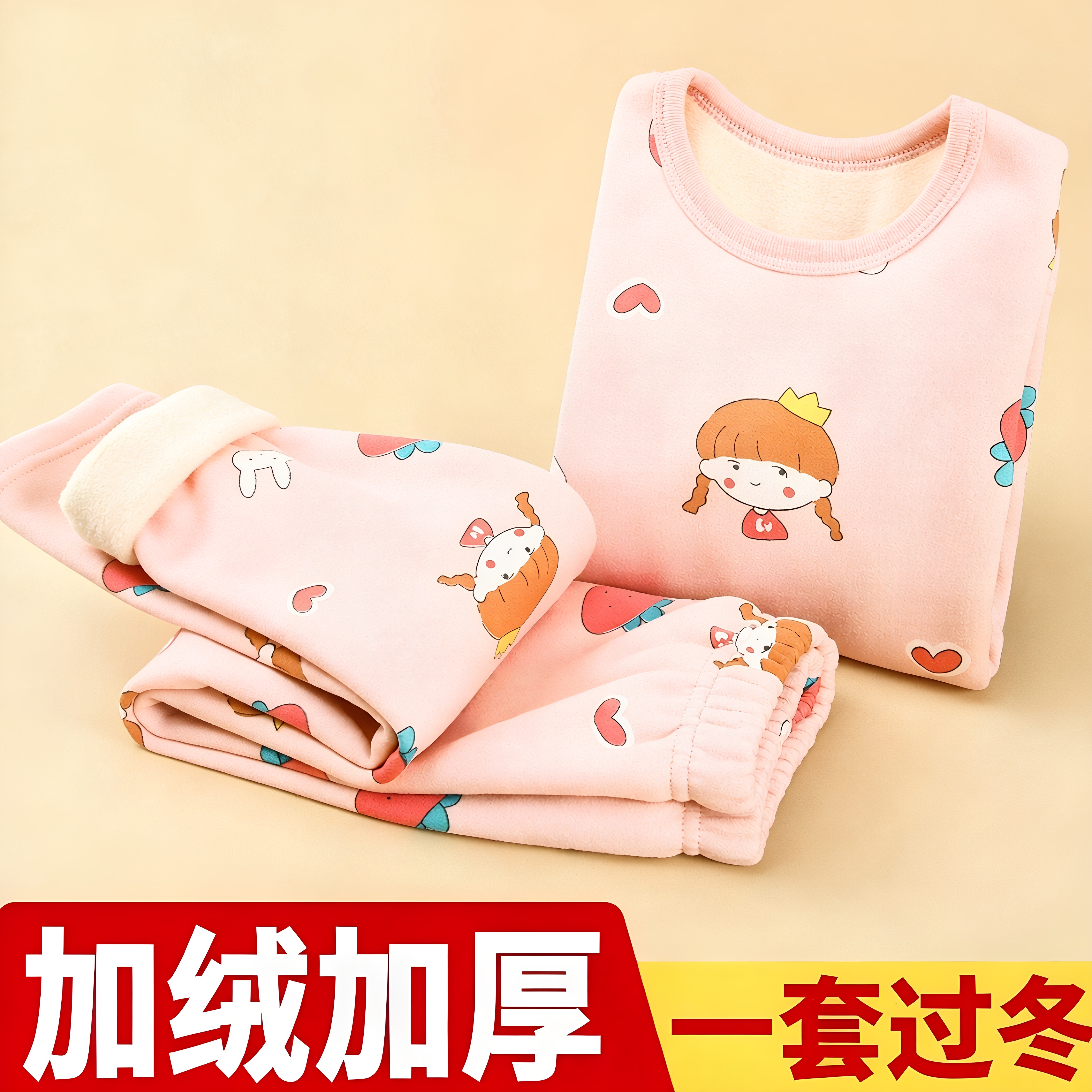 加绒加厚内衣套装冬季男女童