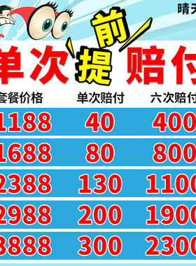 沪牌代拍单次提前赔付十九年老店