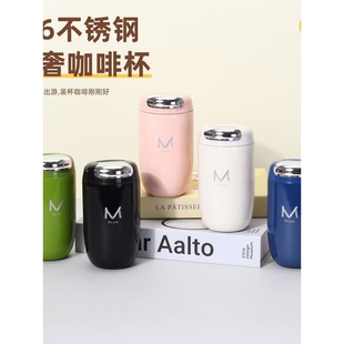 350ml鹅蛋咖啡杯316不锈钢冷保温杯女高颜值伴手礼品随行水杯