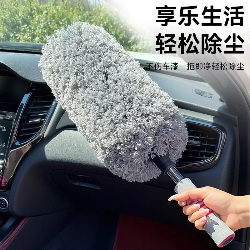 汽车家用除尘鸡毛掸子扫灰清洁