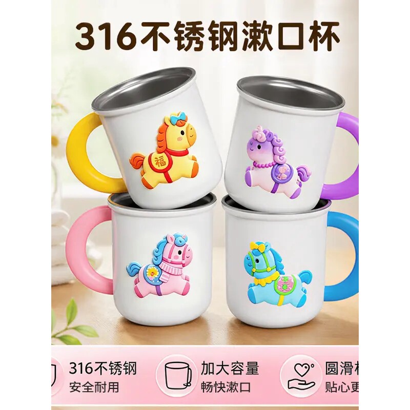 食品接触用316不锈钢漱口杯防摔儿童情侣一家人洗漱刷牙杯