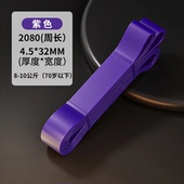 全福康阻凝绳多功能阻力带增肌抗阻锻炼器材拉力绳弹力带瑜伽健身