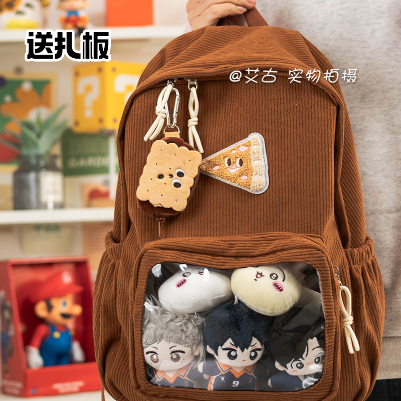 森系小众灯芯绒学生痛包书包