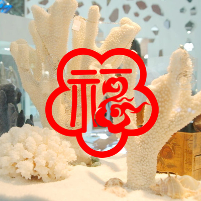 新年商场玻璃装饰贴橱窗祥云