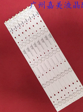 适用康佳LED50M5000U灯条LED49M5000U灯条RF-BK490E30-0501S-05